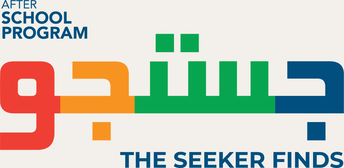 The Justuju logo: the word in Urdu in red, orange, green and blue, with the line the seeker finds